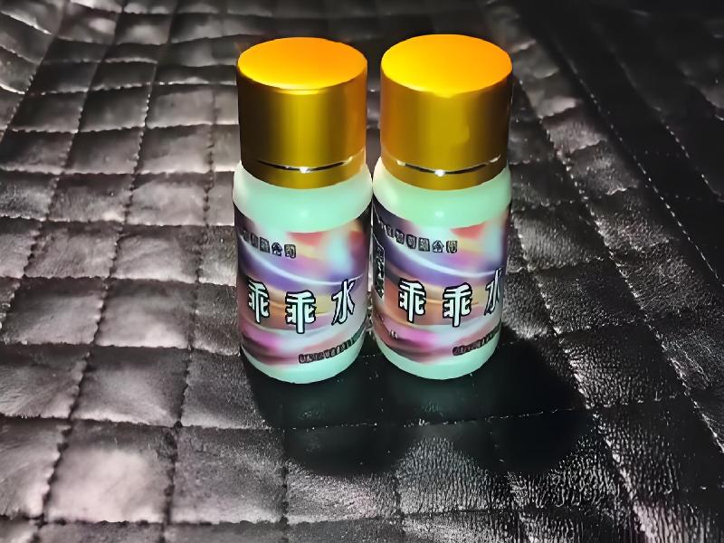 女士专用蓝精灵5421-h2Ah型号